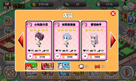 萌娘餐厅1_无限内购免费阅读游戏截图