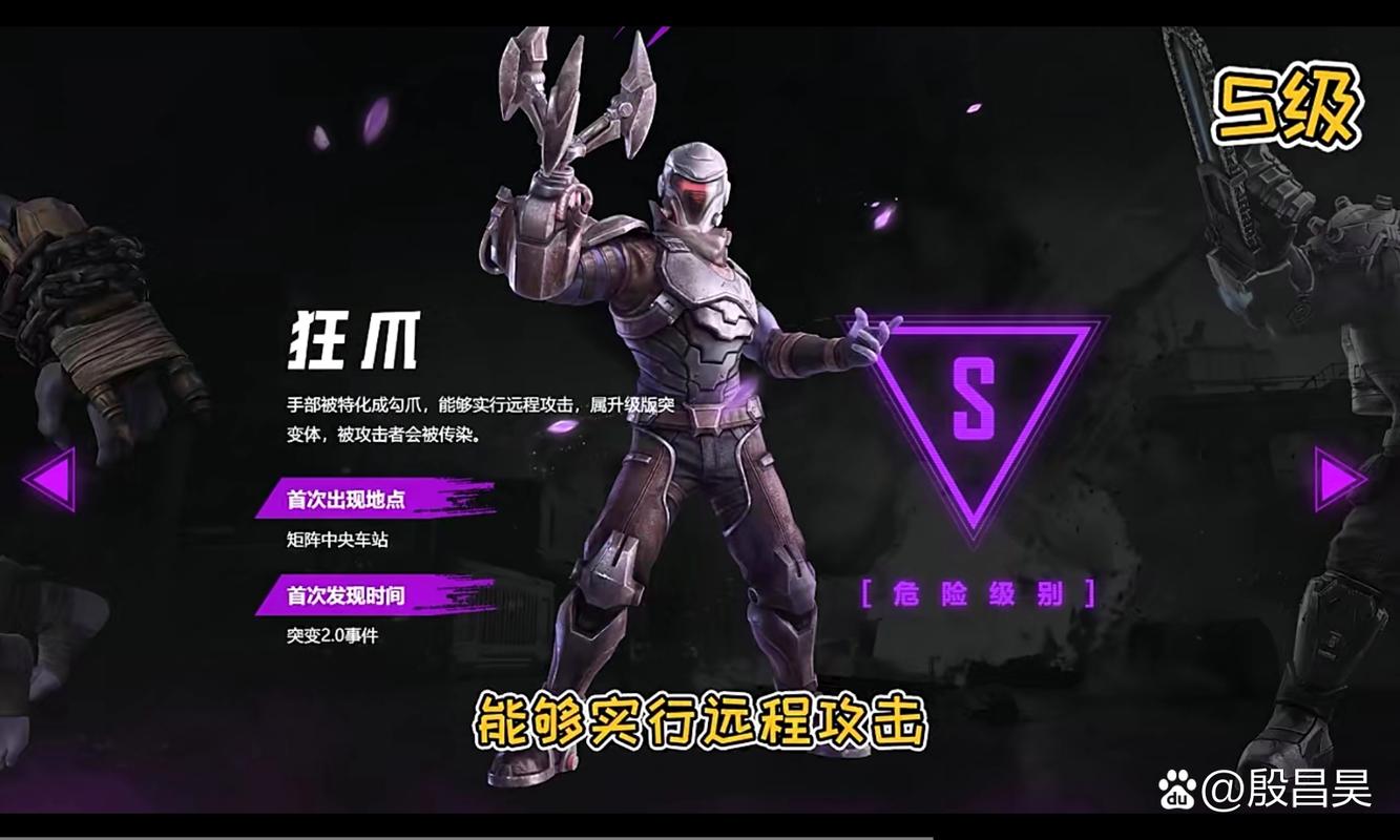 突变体熔化v1.0.2完整版Steam移植缩略图