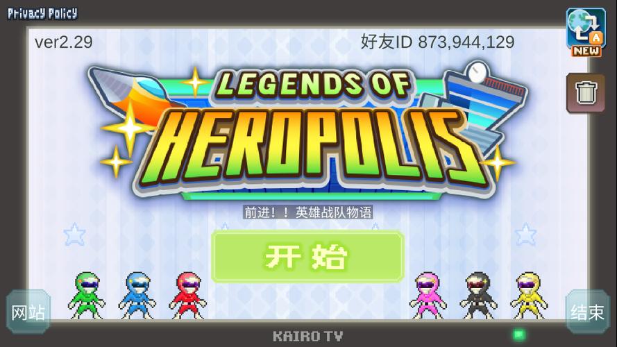 前进英雄战队物语内置菜单游戏截图
