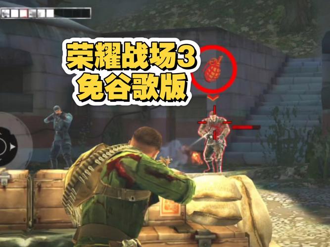 荣耀战场3独家120帧