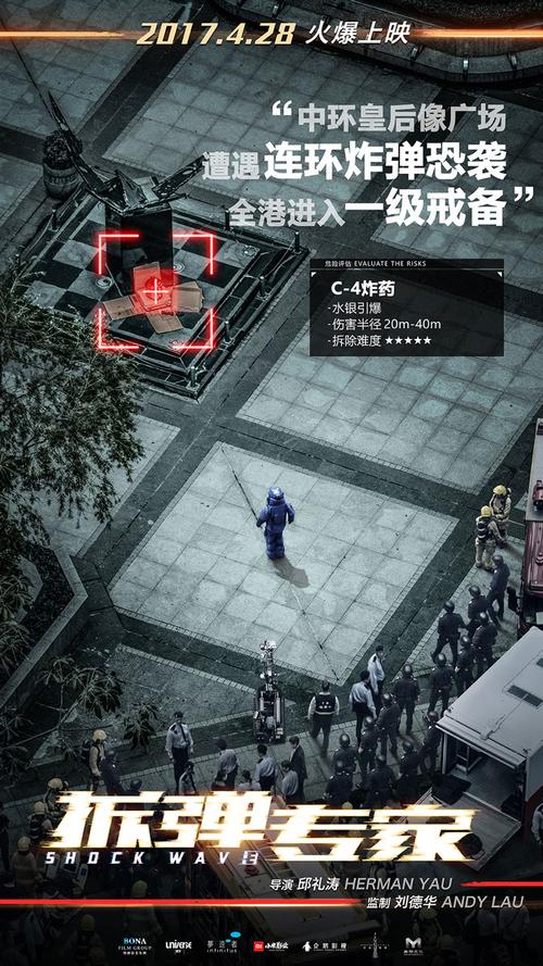 拆弹专家c游戏截图