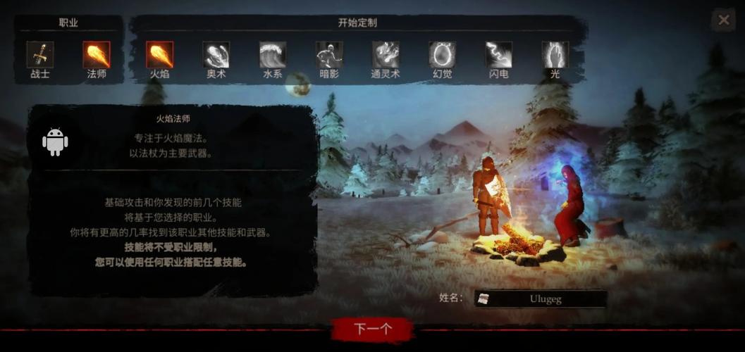 渴望力量_v1.63.18游戏截图
