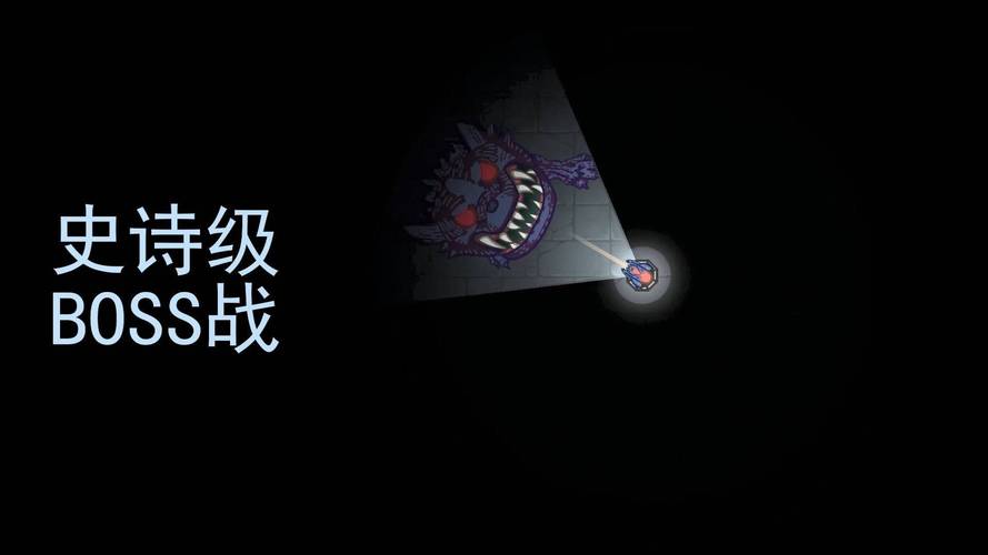 黑域生机游戏截图
