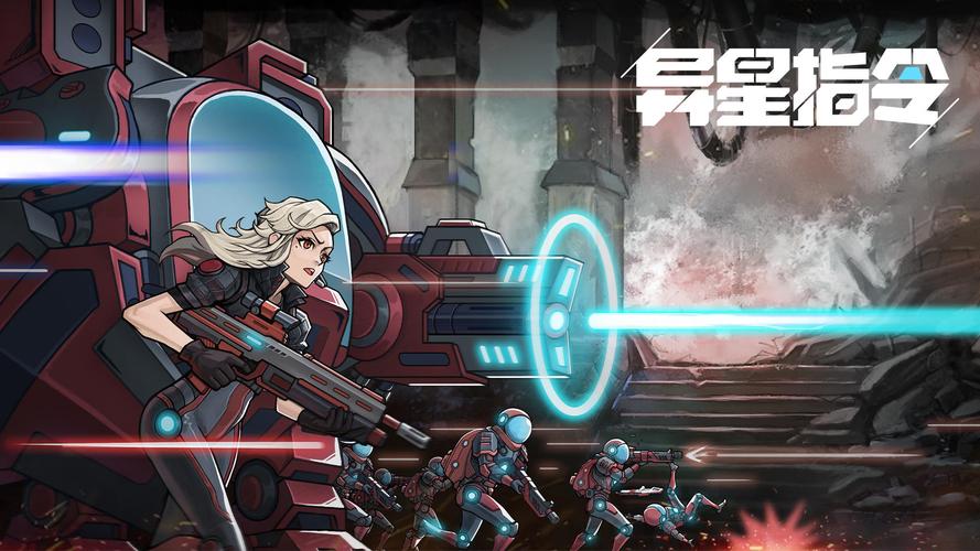 异星指令v1.3.4完整版游戏截图