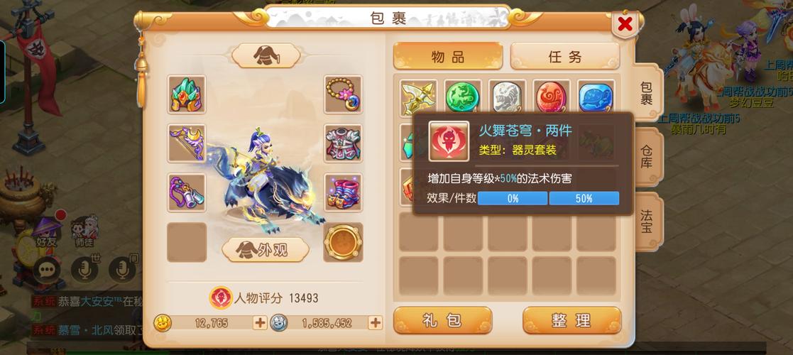 106125刷怪打魔王1