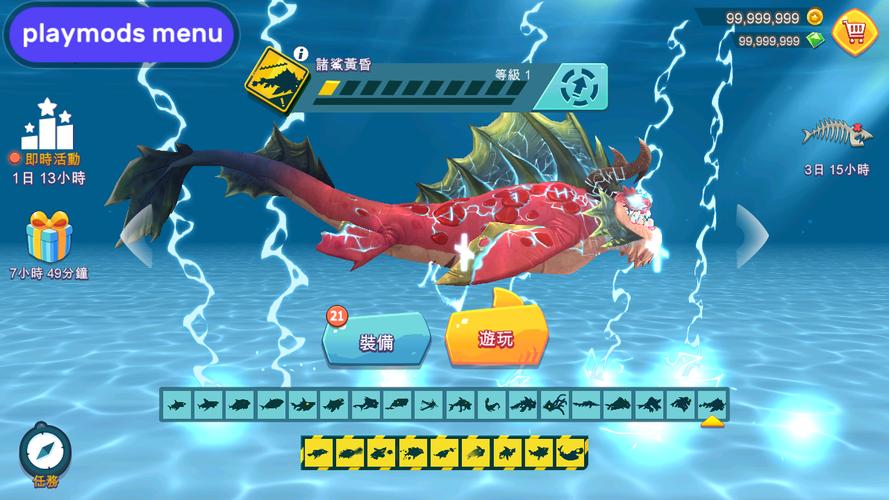 饥饿鲨进化-v9.9.6(破解无限金币钻石版-休闲益智生存)