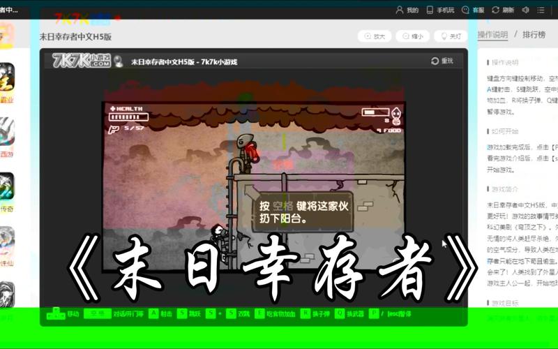 漫蛙漫画免费漫画入口下载全解锁版游戏截图