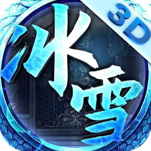 冰雪幸存者基地_免广1.1.0(1)游戏截图