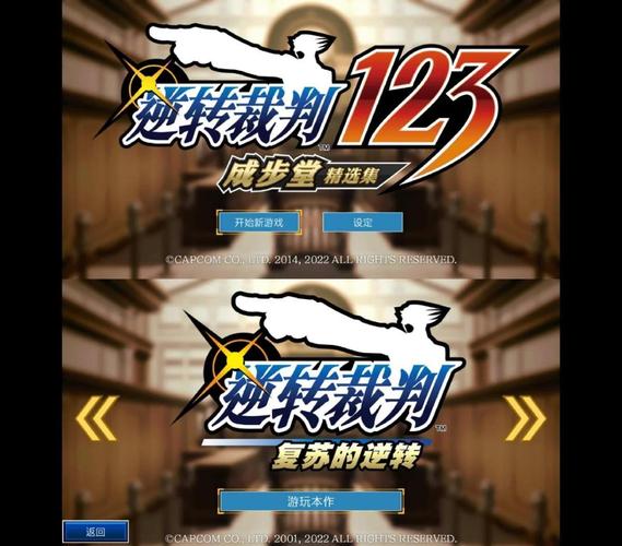 逆转123合集HD图标