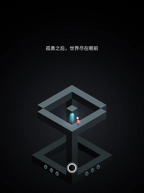 纪念碑谷v3.3.104-mod缩略图