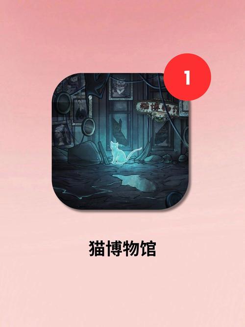 猫咪博物馆-v1.1.0(破解免付费解锁版-恐怖惊悚诡异)游戏截图