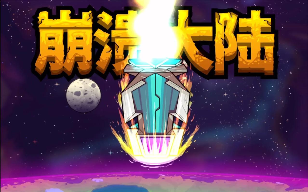 崩溃大陆-v100.0.62(破解无限资源版-开发世界生存狩猎)内置VIP游戏截图
