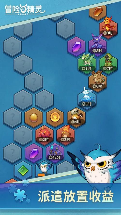 冒险与精灵无限钻石免广告版_1.2.6游戏截图