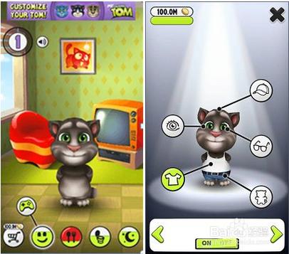 会说话的汤姆猫1_无限食物
