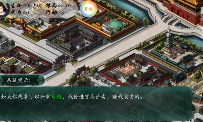 痞子变皇帝2可商城