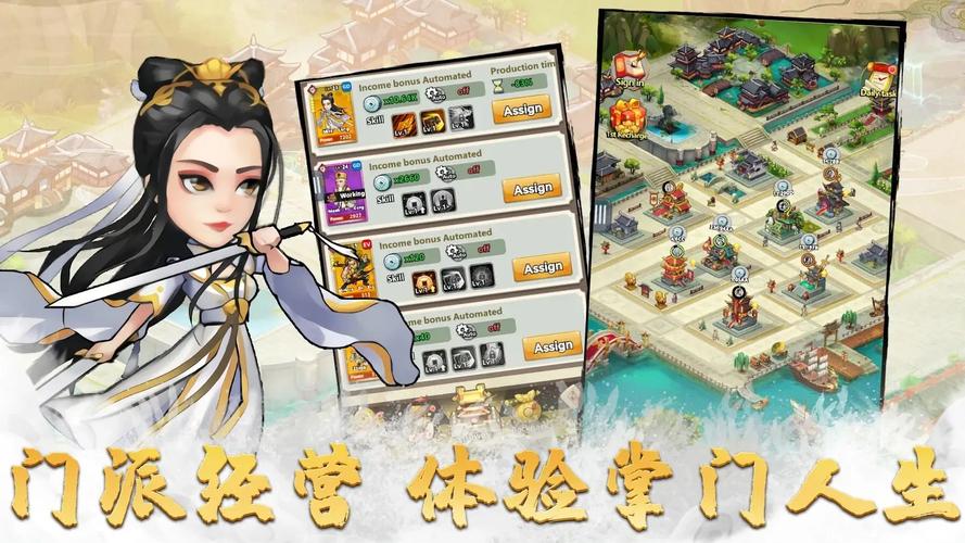 小小掌门v1.0.0免费内购(1)缩略图