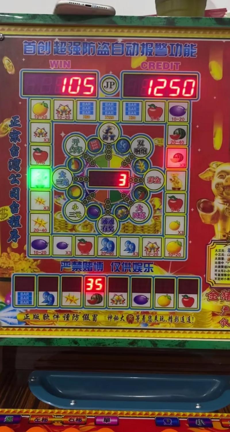 水果机金币无限Y1.1.0VIP购买游戏截图