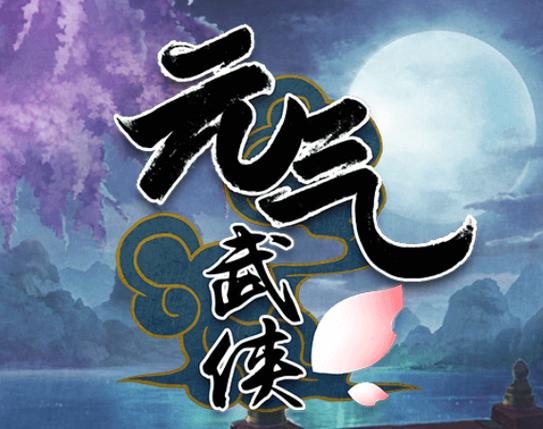 acfan流鼻血黄化无限铜钱游戏截图