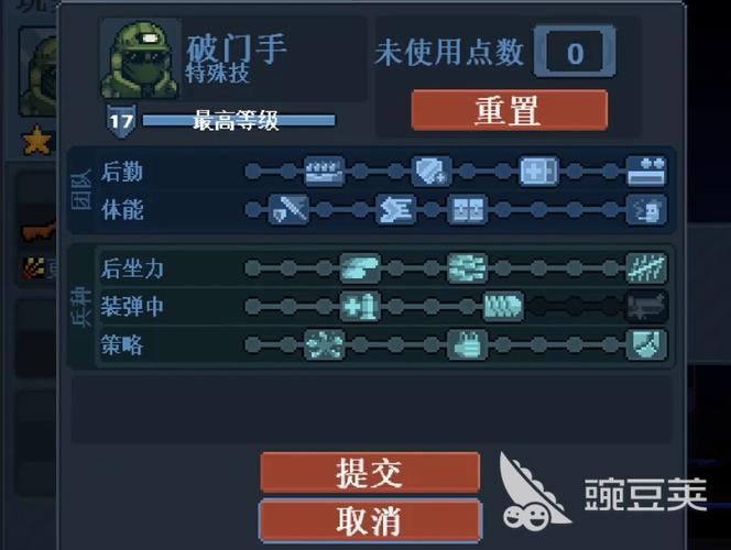 破门而入MOD菜单_77687