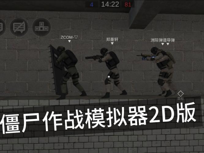 FPS僵尸战斗破解版游戏截图