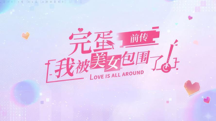 嘿嘿连载旧版2.2.0vip游戏截图