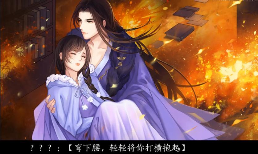 君心我心贰12.17