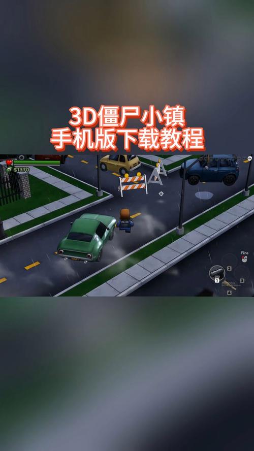 僵尸必须死3D：僵尸小镇破解版游戏截图