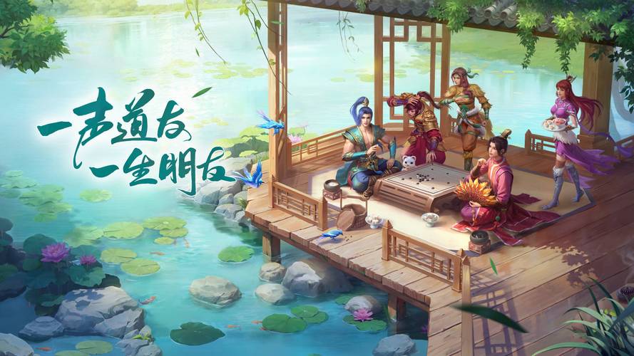 台服小妖問道_2.0.00（免广告、自动砍树）