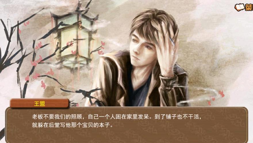 闷油瓶养成日记