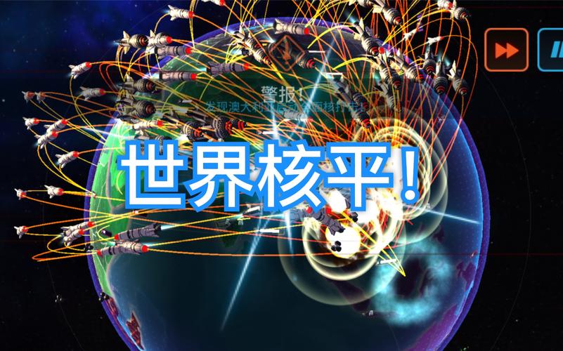 first-strike-classic-v3.0.3-mod游戏截图