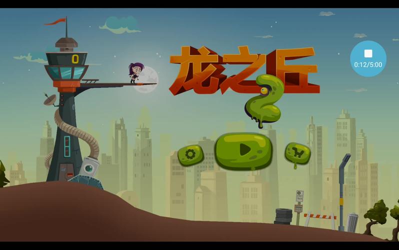 龙之丘破解版_ccplay.com.cn游戏截图