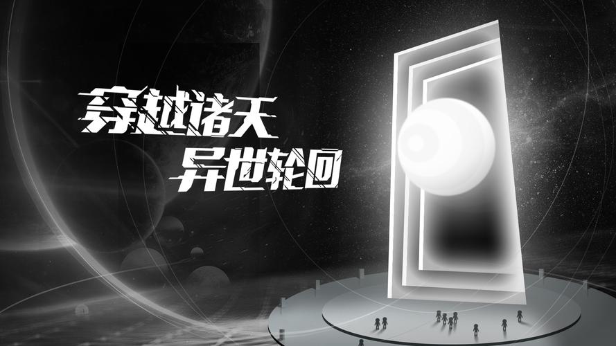 送第五人格4399账号密码大全修改版无限vip游戏截图