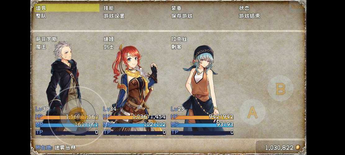 爆肝魔王的异世界狂想曲_大量货币1.0缩略图