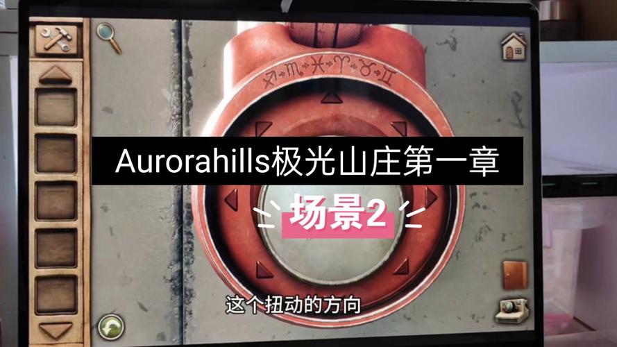奥罗拉山第1章AuroraHillsChapter1v1.0.3完整版Steam移植游戏截图