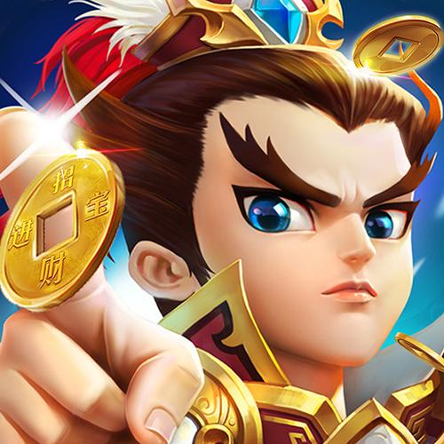 颤抖吧三国免费版无bug版游戏截图