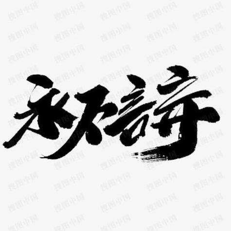永不言弃破解版v2.5