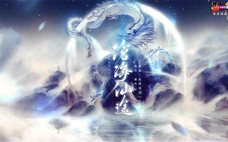 橙光－修仙沧海仙途（已更新）游戏截图
