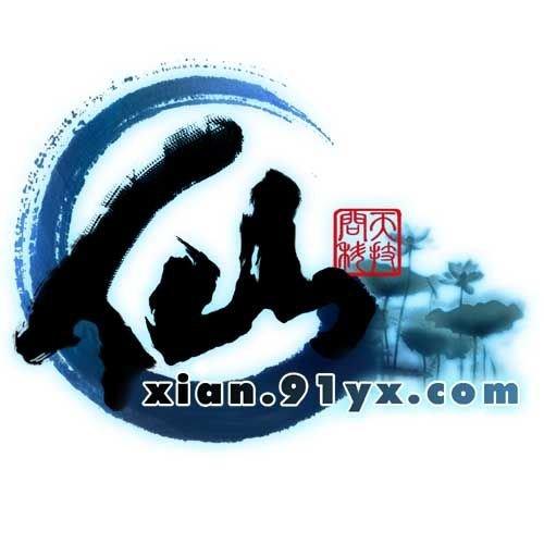 104414修了个仙12最新正版游戏截图