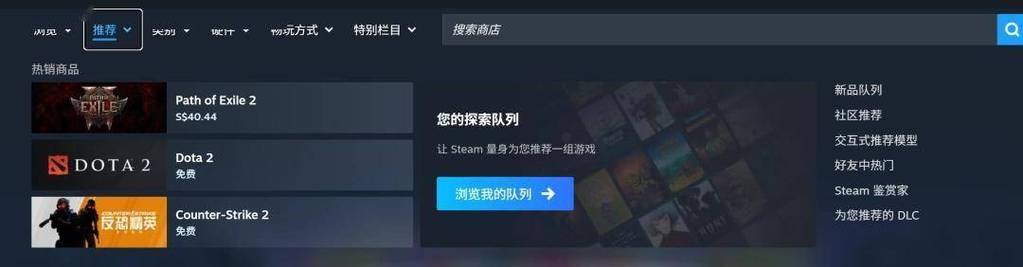 更新商店，在里面搜索游戏更新