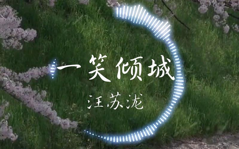 微微一笑很倾城（无限货币）游戏截图