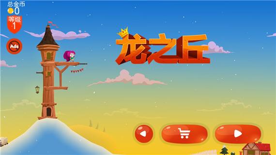 大地资源在线观看免费高清观看动漫仲夏版游戏截图