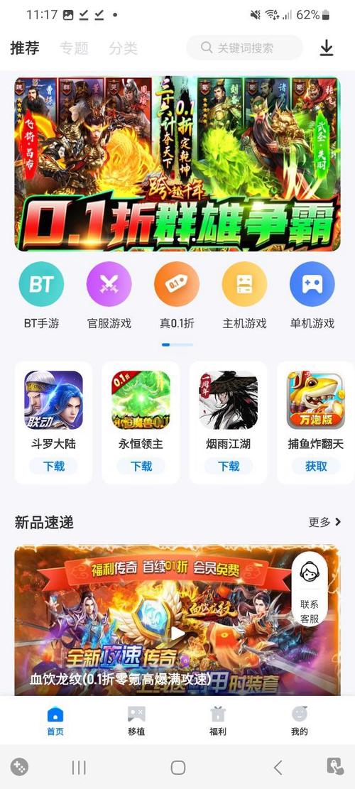 爱吾游戏宝盒（地牢猎手从这里下）