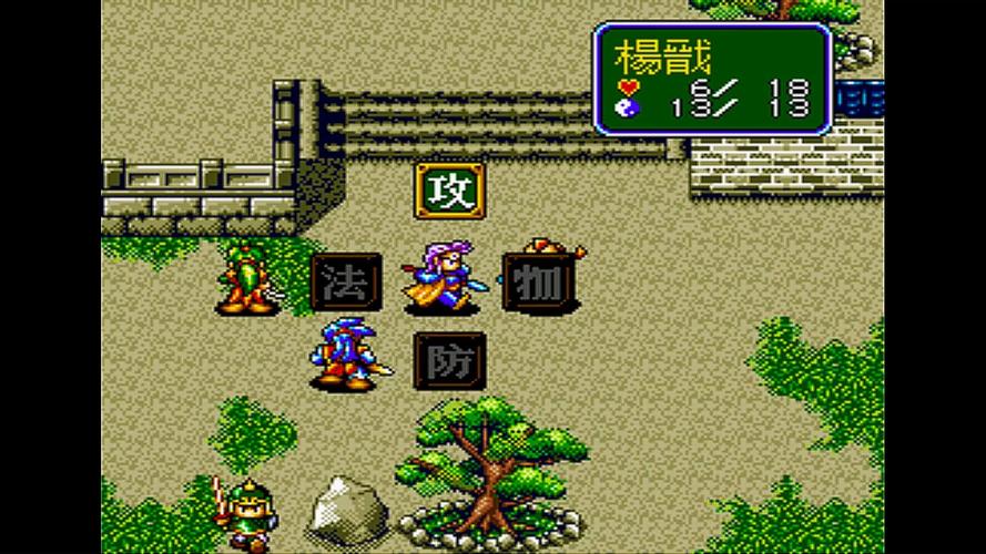 封神英杰传1037