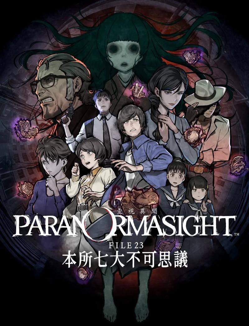 本所七大不思议v1.2完整版+中文版Steam移植修改版永久免费游戏截图