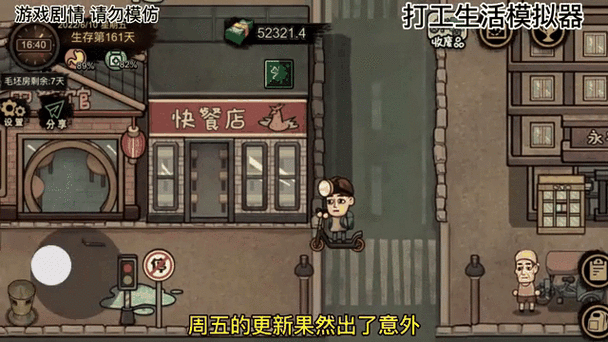 提瓦特小助手无广告游戏截图