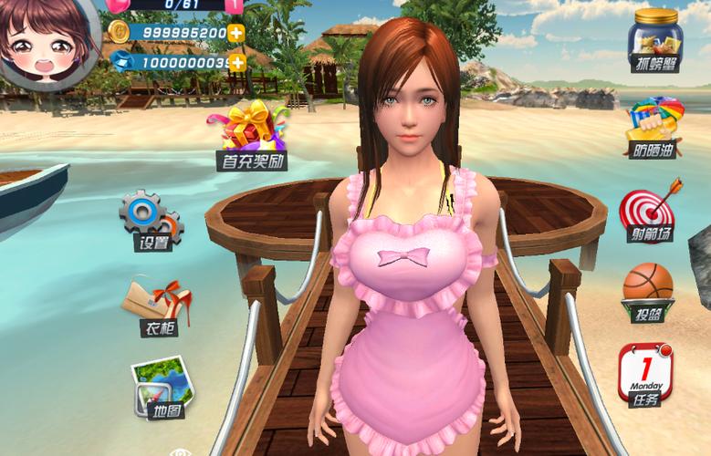 3D天堂岛-v5.1(破解无限金币钻石版-二次元女友互动涂防晒霜全景体验)游戏截图