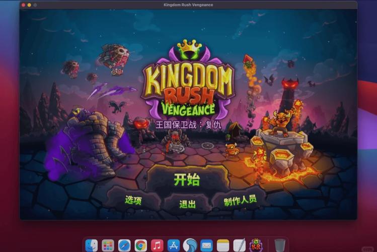 王国保卫战复仇v1.15.03完整版+DLCSteam移植缩略图