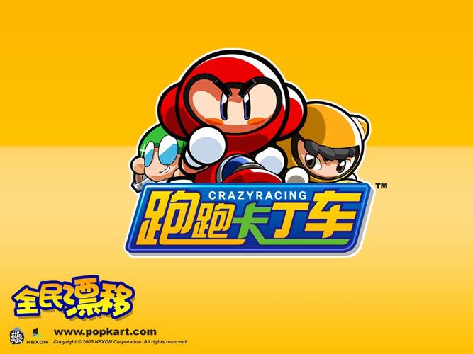 跑酷卡丁车TV游戏截图