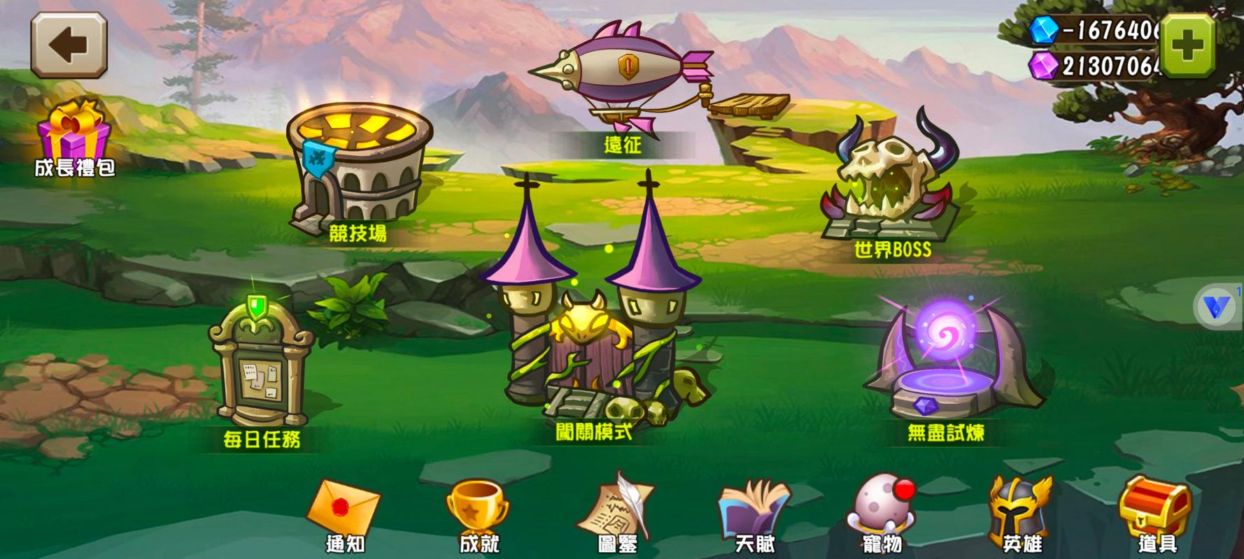 蜉蝣汉化旧版游戏截图