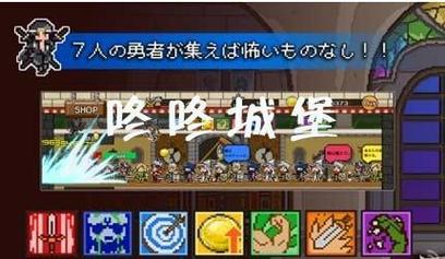 咚咚城堡n游戏截图